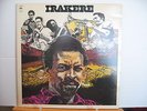 IRAKERE s/t 1979 US COLUMBIA RECORDS Jazz Fusion Cuban VINYL LP Free UK Post