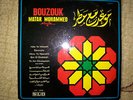 MATAR MOHAMMED - BOUZOUK (LEBANON ) LP  MADE IN LEBANON EX+
