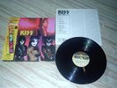 KISS -  The Elder  LP Diff Cover  Japan Vinyl Gatefold OIS