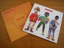 Mike Patto, Patto and Hold your Fire Vinyl LP's Akarma 180gm Gatefold reissues