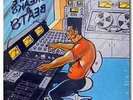 Ultimate Breaks & Beats - Volume 23 Street Beat #16657