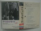 DEPECHE MODE - CASSETTE - JAPAN - People Are People - PKG-3092