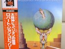 Japan Issue LP +Obi  Robert John Godfrey / Fall Of Hyperion   ENID Free Shipping