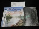 Maxophone - S/T Japan Vinyl LP w/OBI