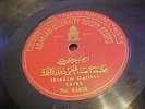 Arabic / Middle Eastern 78 - Ibrahim Gallini  