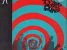 X-Ray Guns Something Weird... WHITE VINYL Rumble Records Vinyl LP