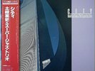 HIDEFUMI TOKI & SUPER JAZZ TRIO / CITY / BAYSTATE JAPAN OBI