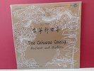 Liang Tsai-Ping Chinese Cheng Ancient Modern FOLK US 7? VINYL LLST 7302 SEALED