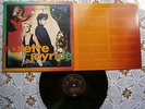 ROXETTE JOYRIDE RARE ORIGINAL EX YUGOSLAV UNIQUE DIFF.1ST PRESS 1991 VG+/EX
