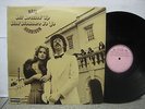 Neil Harrison - All Dressed Up UK LP TEST PRESS Nr MINT