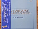 Borodin Quartet - Tchaikovsky: String Quartets Complete - Victor Box 3 LP