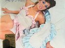 ROXY MUSIC 1972 Debut Album LIMITED Capitol Vaults Audiophile 180g Gatefold NEW