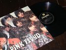 Pink Floyd ?– The Piper At The Gates Of Dawn   LP TOP MINT