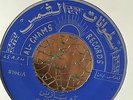 SHARIFA FADEL - Oh Ya Zein -  Arabic Lebanon Egypt Syria
