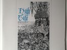 HIGH TIDE SEA SHANTIES LP RARE PSYCH PUNK Vinyl