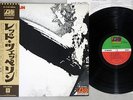 LED ZEPPELIN SAME ATLANTIC P-10105A  Japanese Pressing OBI  Vinyl  LP
