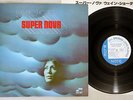 WAYNE SHORTER SUPER NOVA BLUE NOTE GXK 8047  Japanese Pressing  Vinyl  LP