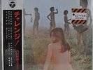 Yuya Uchida & The Flowers Challenge Japan gatefold LP HMJA-108 Obi Psych