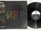 ISAO SUZUKI TRIO BLACK ORPHEUS THREE BLIND MICE TBM-2563 Japanese OBI Vinyl LP