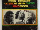 Israel Vibration 