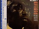 ART BLAKEY & THE JAZZ MESSENGERS / MOANIN' / BLUE NOTE / TOSHIBA JAPAN OBI