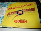 QUEEN FLASH GORDON JAPANESE IMPORT 7
