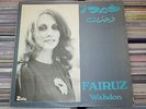 FAIRUZ - WAHDON - ZIAD RAHBANI - 02-ZIDA 509 LEBANON 1979 GREECE FOLK WORLD