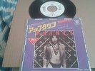 Prince  'Uptown'   1980 2 TRK LTD JAPAN ONLY 7