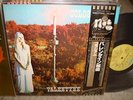 Colosseum / Valentyne Suite, Japan LP, Low Sale