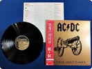 AC/DC FOR THOSE ABOUT TO ROCK WE SALUTE YOU P11068 OBI LP DT7260