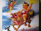 STONE TEMPLE PILOTS Purple SEALED 1994 Atlantic Records 82607-1 Black Vinyl HYPE