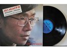 2LP Masahiko Togashi & Improvisation Jazz Orchestra - Al-Alaph JP.PADDLE WHEEL
