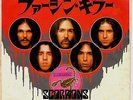 SCORPIONS - VIRGIN KILLER / HELL-CAT - VERY RARE JAPAN 45' PS METAL