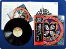 KISS Rock and Roll Over VIP6376 OBI LP DT7199
