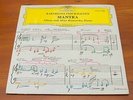 STOCKHAUSEN, MANTRA: ALFONS & ALOYS KONTARSKY - RARE VINYL / LP - 2530 208