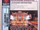 SUPER ANALOGUE KIJC 9205 Mozart PIANO CTO #15 Symphony #36 Bernstein OBI SEALED