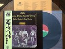 Deja Vu CROSBY, STILLS, NASH & YOUNG Japan P-10123A Gatefold W/Obi & Inserts NM