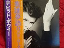 DAVID BOWIE HEROES ORIG JAPANESE 1977 LP w/OBI + INSERTS NEAR MINT VERY RARE