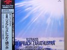 Super Analogue KIJC-9198 R Strauss Also Sprach Zarathustra Solti OBI SEALED
