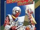 KIKAIDER JAPAN TOKUSATSU ANIME OST LP FUNK BREAKS MICHIAKI WATANABE