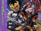 TENKU SENKI SHURATO - TENSEIGENSOU JAPAN ANIME OST LP