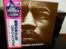 Jimi Hendrix-War Heroes Japan Import LP w/OBI and Insert Near Mint