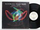 Rare Private IL Funk Jazz LP BLOOM HS STAGE BAND 1976-1977 on A-K