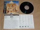 IRON MAIDEN - POWERSLAVE / Japan LP / OBI / 1984 / Record