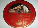 CORTOT THIBAUD & CASALS Trio No1 in B Flat Op99 1st Movement 12