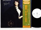 PETER HAMMILL in camera JAPAN orig LP w/OBI PROMO (VAN DER GRAAF) rare