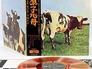 PINK FLOYD atom heart mother JAPAN orig '71 LP RED VINYL rare