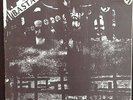 BASTARDS-MAAILMA PALAA 45 PUNK FINLAND KBD 1982 ANTI CIMEX KAAOS