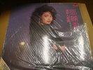 TERESA TENG caesars palace ORIG 1983 POLYDOR LP+INSERT SHRINK MINT