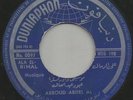 SAMIRA TOUFIC Lebanese rural / ABBOUD ABDEL Al superb Arabic violin rare 45 HEAR